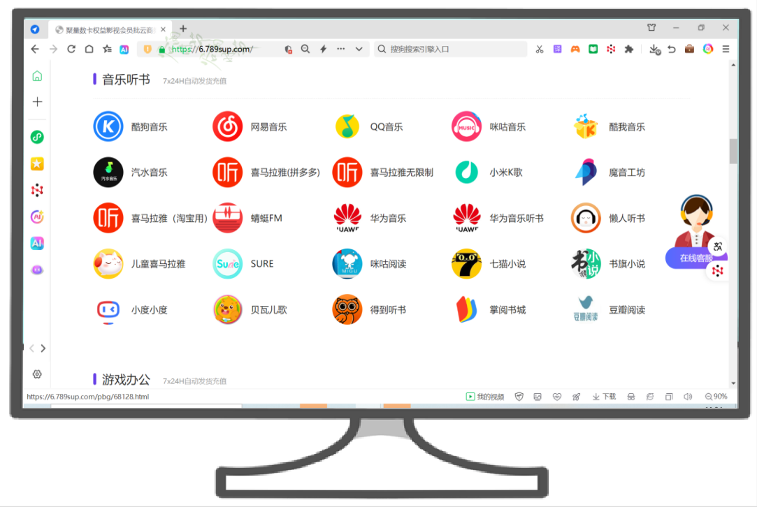 数字权益合伙人合作模式